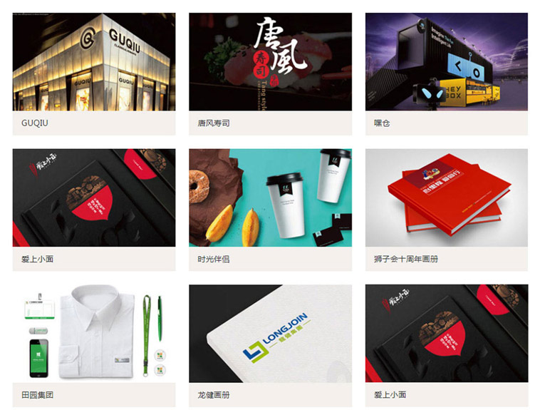德熙匯響應式網(wǎng)站設計