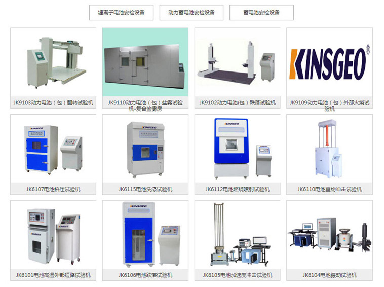 精柯檢測科技營(yíng)銷(xiāo)型網(wǎng)站建設