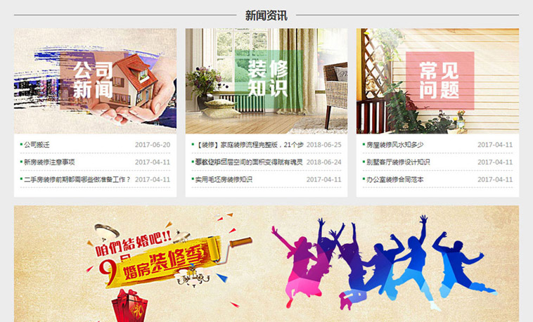 東莞佰域印刷包裝網(wǎng)站設計案例