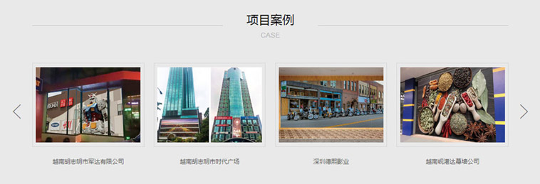 睿簾智造科技響應式定制型網(wǎng)站建設