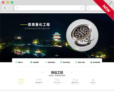 友美電源營(yíng)銷(xiāo)型網(wǎng)站設計案例