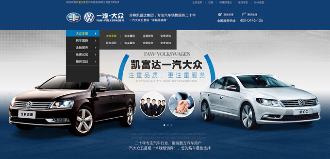 網(wǎng)站設計之局部