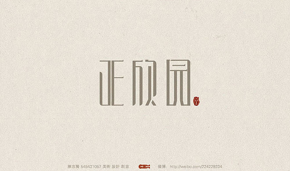 網(wǎng)站建設中字體的搭配遵循的原則