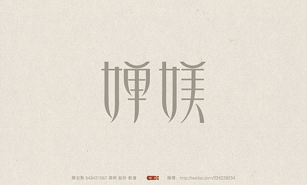 網(wǎng)站建設中字體的搭配遵循的原則