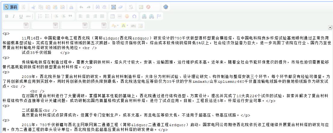 東莞網(wǎng)站建設