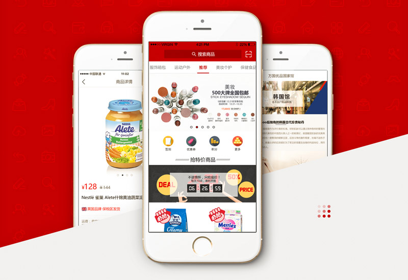 哪些行業(yè)建手機網(wǎng)站更有優(yōu)勢？