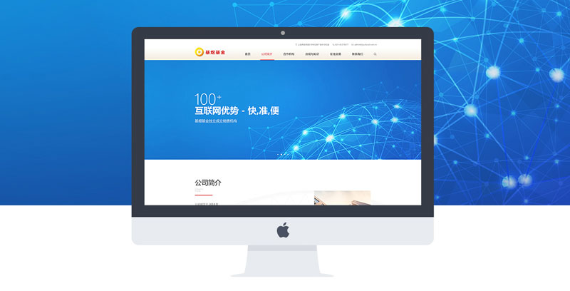 高手網(wǎng)頁(yè)設計師需具備哪些特質(zhì)?